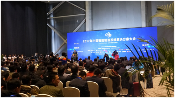 為智造引航！易往信息與工信部標(biāo)準(zhǔn)院聯(lián)合成立北京智能制造創(chuàng)新中心