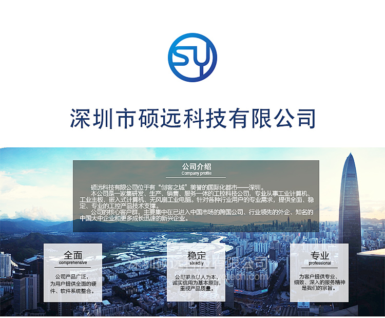 研華 AIMC-2000J-HDA1E 四核J1900模塊化無(wú)風(fēng)扇嵌入式原裝工控機(jī)