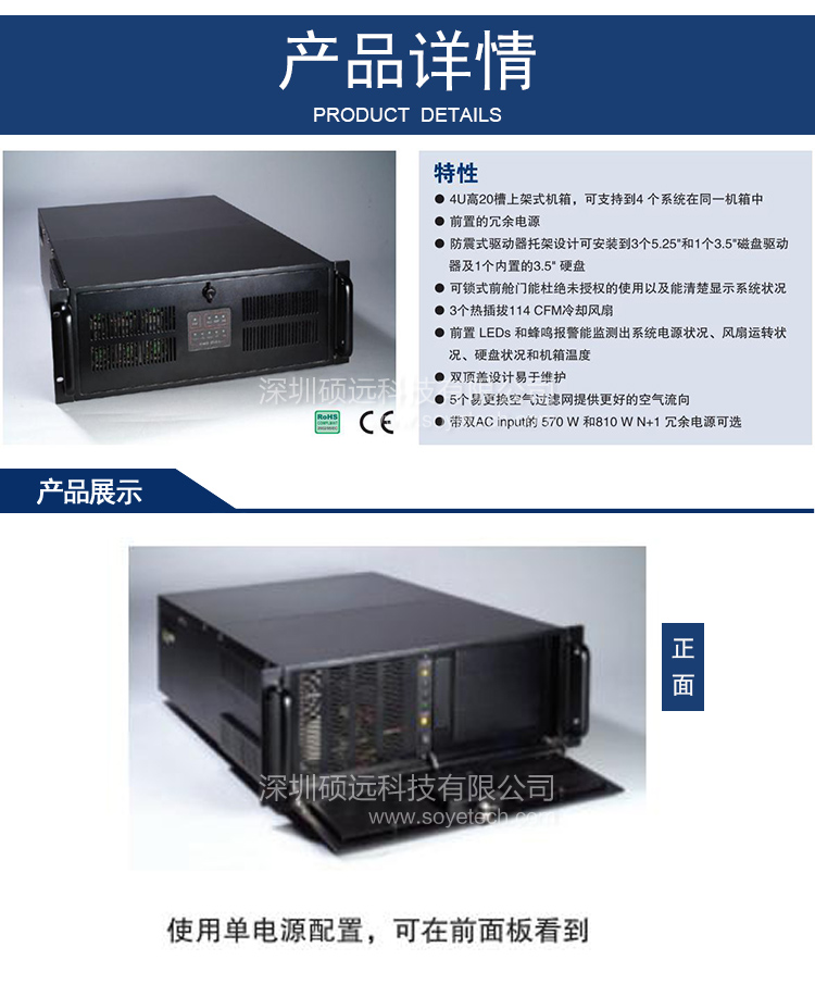 IPC-623 4U 20槽容錯式工業(yè)控制計算機(jī)