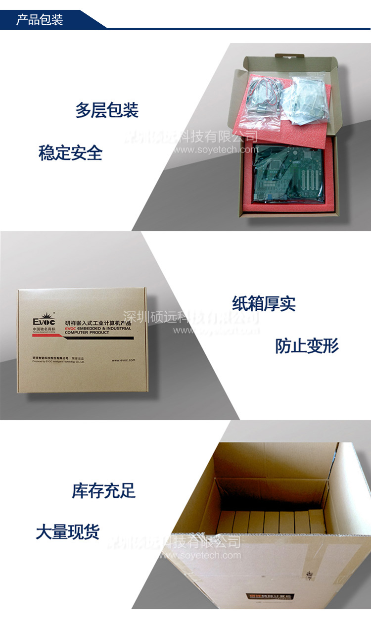研祥八電口千兆網(wǎng)絡(luò)模塊，帶2組BYPASSENM-4821E