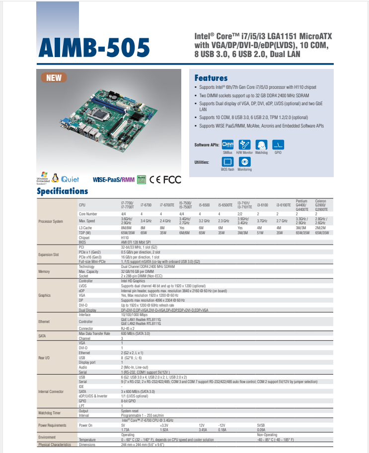 研華AIMB-505 micro ATX工業(yè)主板，支持Intel?第六代&第七代Xeon E3 / Core?i7 / i5 / i3 LGA1151 H310