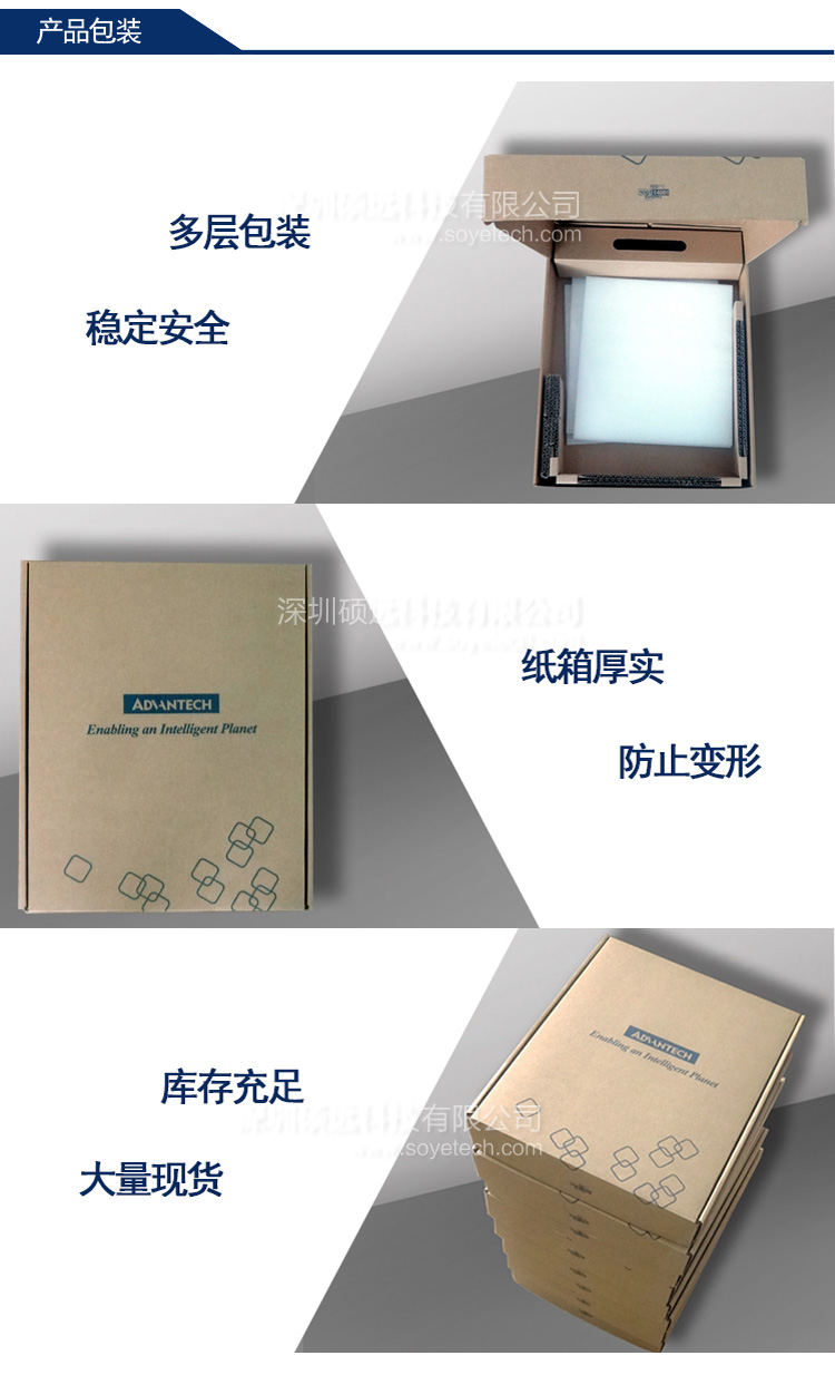 研華AIMB-505 micro ATX工業(yè)主板，支持Intel?第六代&第七代Xeon E3 / Core?i7 / i5 / i3 LGA1151 H310
