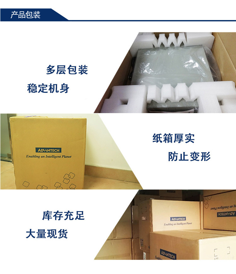 研華EPC-T3285 基于Intel第六/第七代桌面級 Core i3/i5/i7的1U超薄可擴展嵌入式工控機，搭載H110芯片組