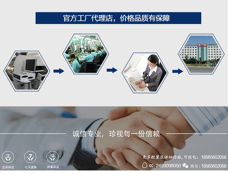 研華EPC-B2205 基于Intel 第六代/第七代Core 桌面級(jí) i3/i5/i7處理器嵌入式工控機(jī)，搭載H110芯片組
