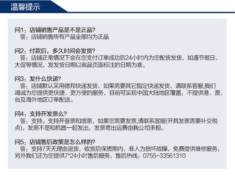 研華EPC-B2205 基于Intel 第六代/第七代Core 桌面級(jí) i3/i5/i7處理器嵌入式工控機(jī)，搭載H110芯片組