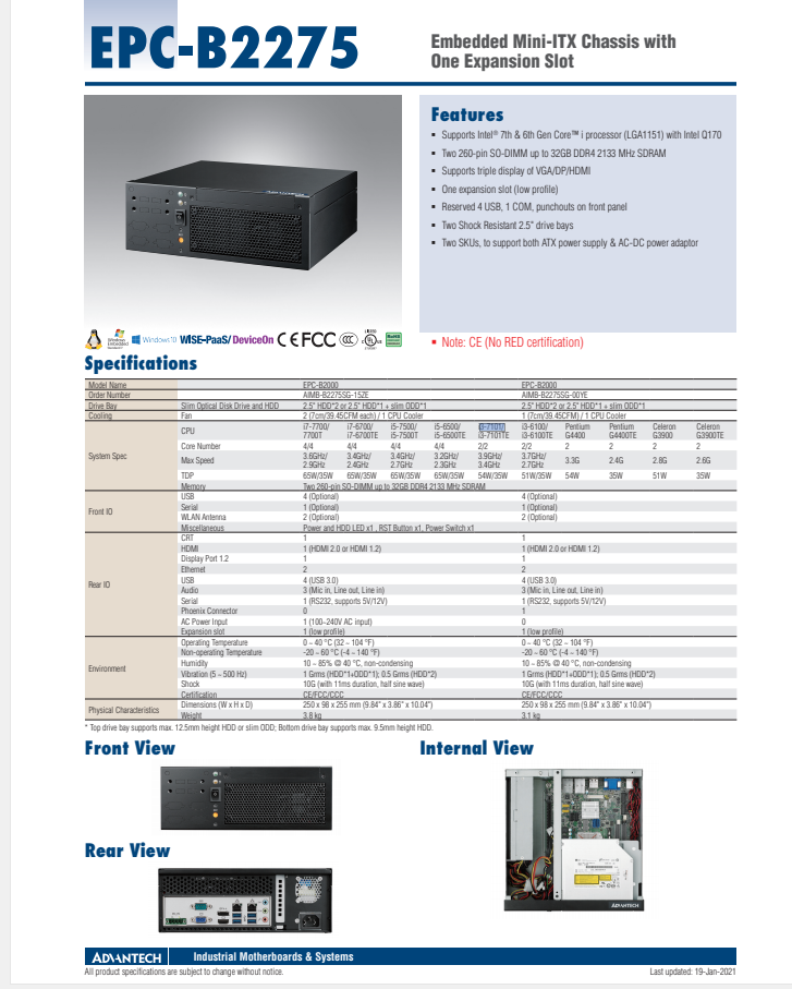 研華EPC-B2275 基于Intel 第六代/第七代Core? 桌面級(jí) i3/i5/i7處理器嵌入式工控機(jī)，搭載Q170芯片組