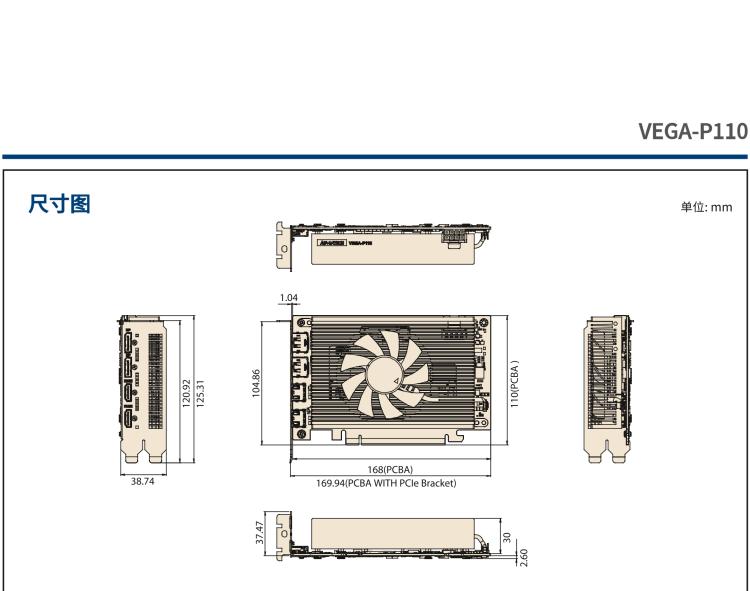 研華VEGA-P110 Intel Arc A370M 嵌入式 GPU卡 PCIe x16 ，帶2個HDMI 2.0b, 2個DP 1.4a