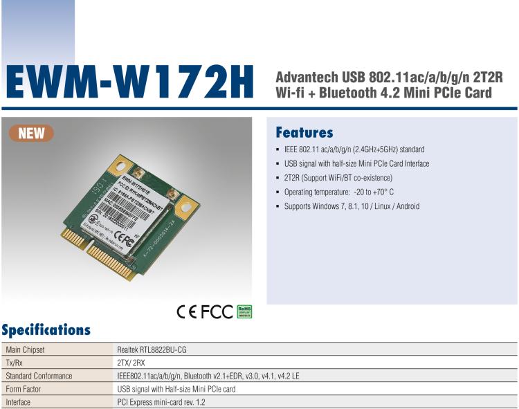 研華EWM-W172 USB 2.0 總線接口 IEEE802.11ac/a/b/g/n，藍(lán)牙 v2.1+EDR、v3.0、v4.1、v4.2 LE Half Mini PCIe 模塊卡