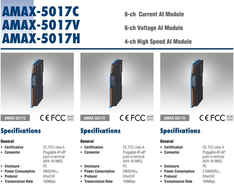 研華AMAX-5017V 6路電壓輸入模塊，16位（插片式）