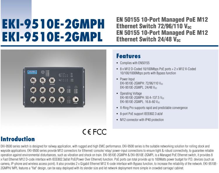 研華EKI-9510E-2GMPH 10個百兆M12 POE端口網(wǎng)管EN50155交換機， 支持72/96/110 VDC供電