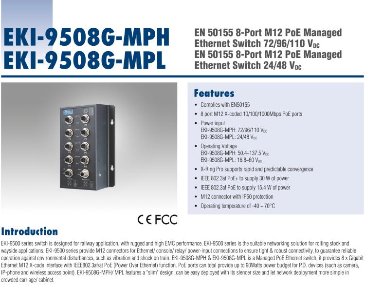 研華EKI-9508G-MPH 8個(gè)千兆M12 POE端口非網(wǎng)管EN50155交換機(jī)， 支持72/96/110 VDC供電