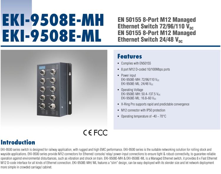 研華EKI-9508E-ML 8個百兆M12端口非網(wǎng)管EN50155交換機， 支持24/48 VDC電