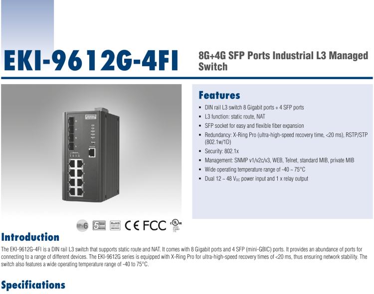 研華EKI-9612G-4FI 8GE+4G SFP 三層網(wǎng)管型以太網(wǎng)交換機，-40～75℃