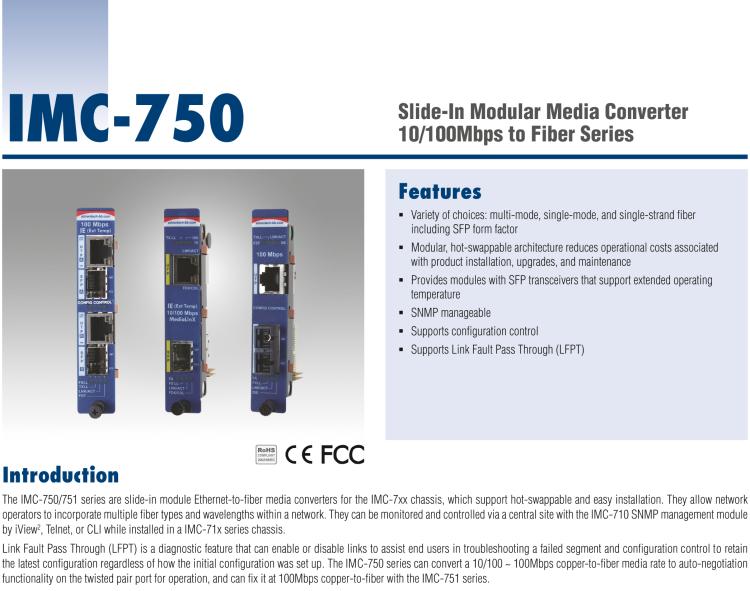 研華IMC-751-SE 智能模塊光電轉(zhuǎn)換器，10/100Mbps，單模 1310nm，40km，SC type（也稱為BB-850-15618）