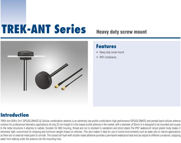 研華TREK-ANT-502-GH5E 負重螺絲安裝，IP67認證