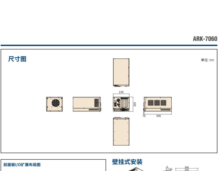 研華ARK-7060 搭載Intel二代Xeon D-1700高性能處理器系統(tǒng)，具有3個(gè)擴(kuò)展插槽