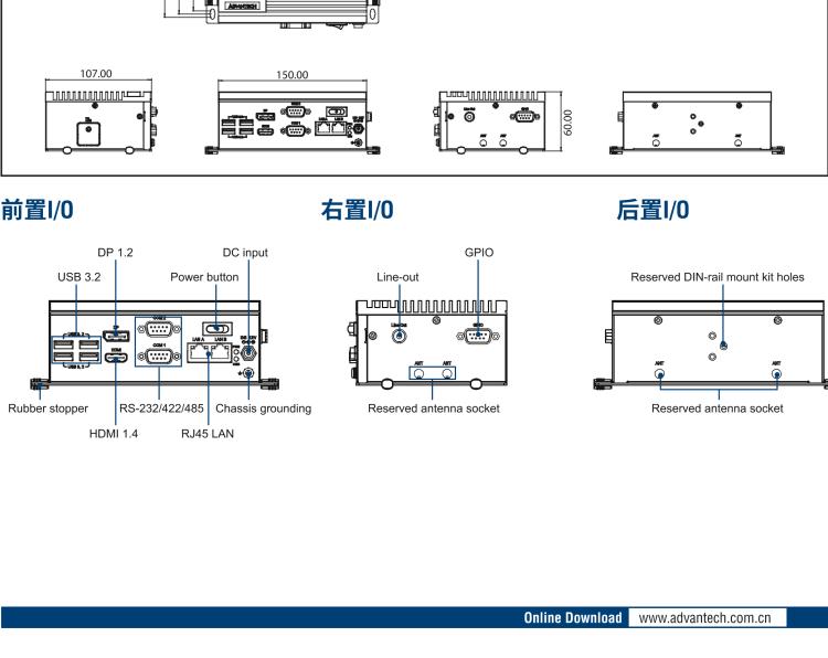 研華UNO-238 搭載Intel? Core? i CPU 的緊湊型物聯(lián)網邊緣計算平臺