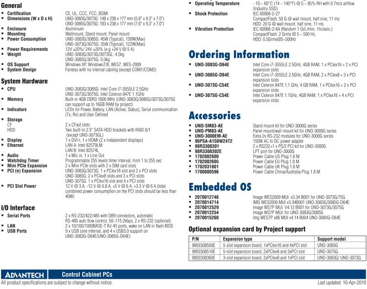 研華UNO-3075G 高效能嵌入式無風(fēng)扇工業(yè)電腦，搭配Intel Core i7/Celeron 800處理器，3 PCI(e) 擴(kuò)展槽, 2 Mini PCIe 插槽， 2 CFast 插口