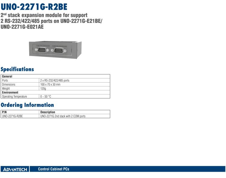 研華UNO-2271G 小型智慧工廠數(shù)據(jù)網(wǎng)關(guān)，搭載Intel? Atom?處理器，2 x GbE, 1 x mPCIe, HDMI, eMMC