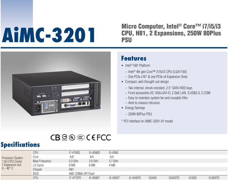 研華AIMC-3201 智能微型計算機，支持英特爾酷睿? i7/i5/i3 CPU，H81芯片組, 2個擴展槽, 250W 80Plus 電源