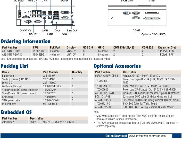 研華AIIS-5410P 無風(fēng)扇視覺系統(tǒng)，Intel Core? i 處理器，4通道 GigE PoE 相機界面和 PCIe 插槽