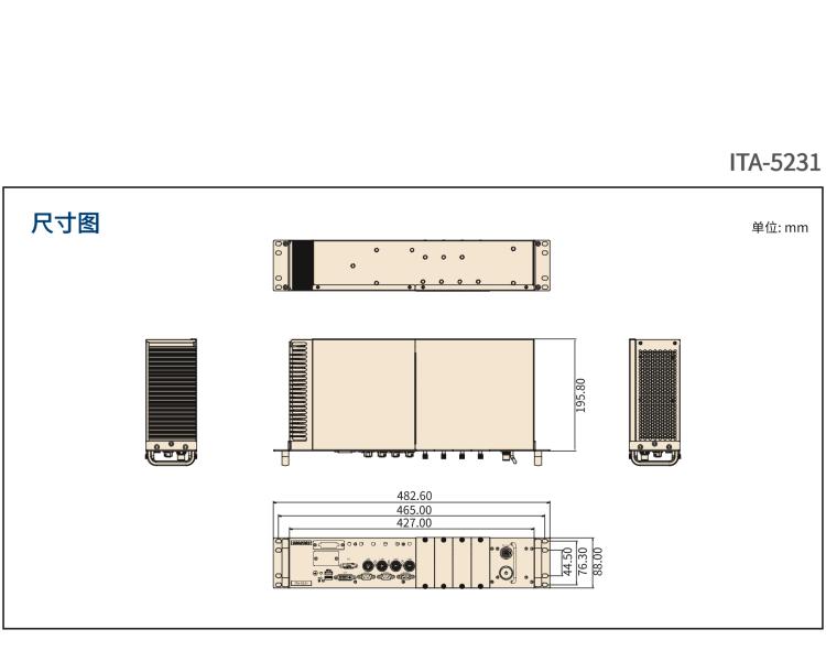 研華ITA-5231 Intel?第6/7代 Core i處理器無風(fēng)扇系統(tǒng)； EN 50155鐵路應(yīng)用產(chǎn)品
