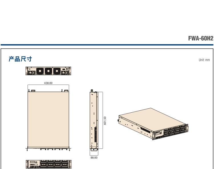 研華FWA-60H2 CPU采用海光7300/5300系列處理器，BIOS采用冗余設(shè)計(jì)，國產(chǎn)百敖源代碼，支持國產(chǎn)UOS/麒麟操作系統(tǒng)