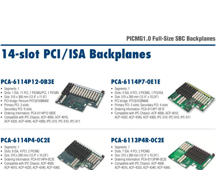 研華PCA-6105P4V-0B3E 5槽，2U高，4 PCI/1 PICMG
