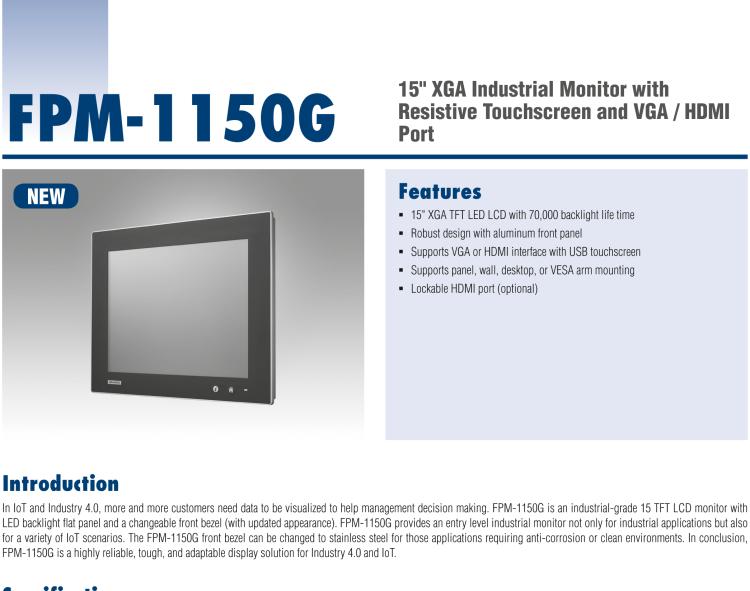 研華FPM-1150G 15”XGA液晶顯示屏工業(yè)顯示器，搭配電阻式觸摸屏及VGA / HDMI接口