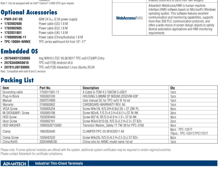 研華TPC-1251T(B) 12寸XGA TFT LED LCD工業(yè)信息終端平板電腦，搭載英特爾?凌動(dòng)?處理器