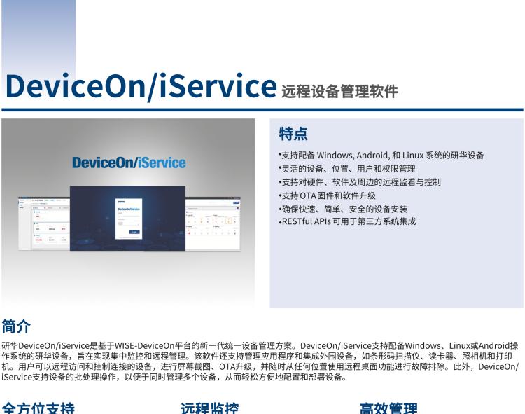 研華MIT-W102 10.1" 醫(yī)療級(jí)平板電腦，搭載 Intel?Pentium? 處理器和電容觸摸屏
