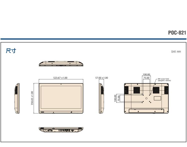 研華POC-821 21.5"醫(yī)用一體機，搭載NVIDIA MXM圖形模塊用于AI應(yīng)用