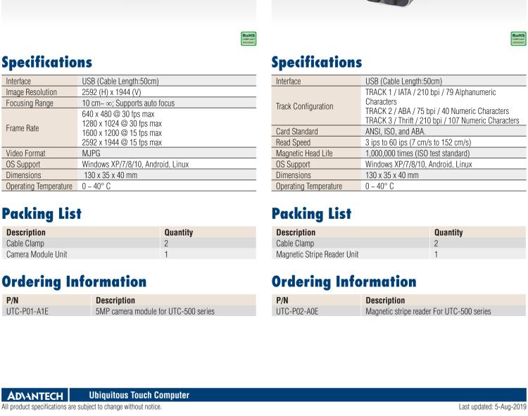 研華UTC-P02 磁條讀卡器，適用于 UTC-515/520/532 系列
