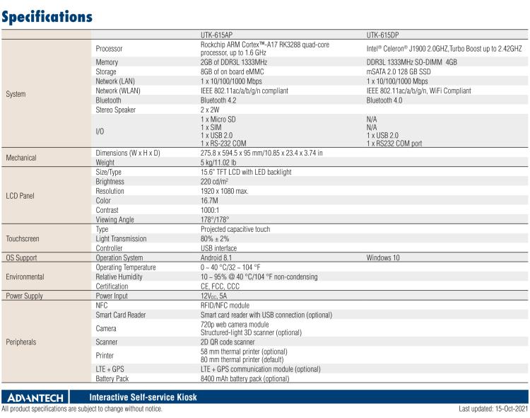 研華UTK-615 15.6" 迷你型自助服務(wù)終端，ARM Cortex-A17 RK3288
