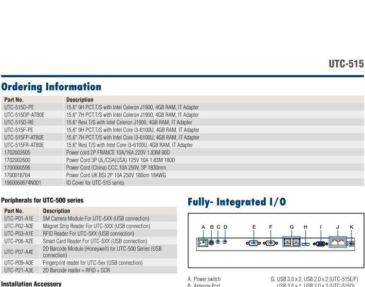 研華UTC-515F 15.6" 多功能觸控一體機(jī)，內(nèi)置Intel? Skylake Core? i3-6100U處理器