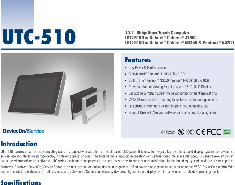 研華UTC-510D 10.1" 多功能觸控一體機，內(nèi)置Intel? Atom E3825 / Celeron J1900