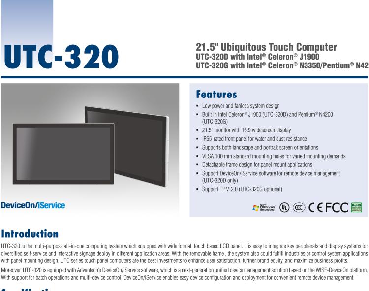研華UTC-320D 21.5" 多功能觸控一體機，內(nèi)置Intel? Celeron? J1900處理器