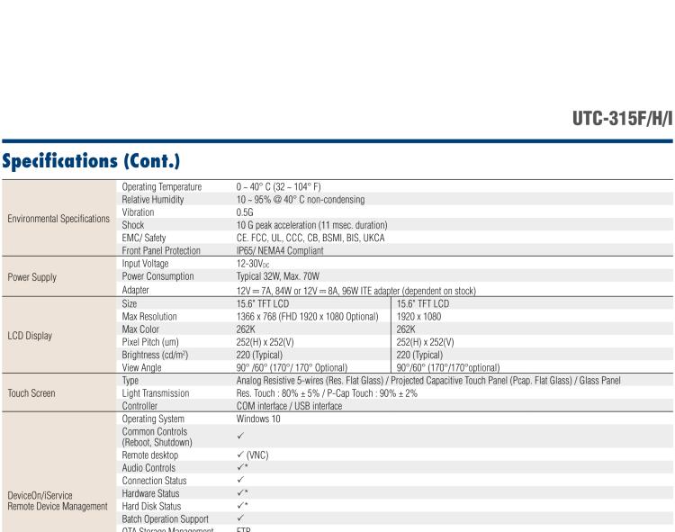 研華UTC-315F 15.6" 多功能觸控一體機(jī)，內(nèi)置Intel? Core? i5-6300U