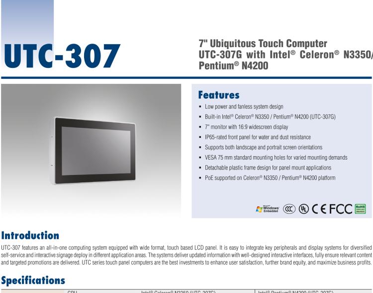 研華UTC-307G 7" 多功能觸控一體機(jī)，Intel? Celeron? N3350/Pentium? N4200 處理器