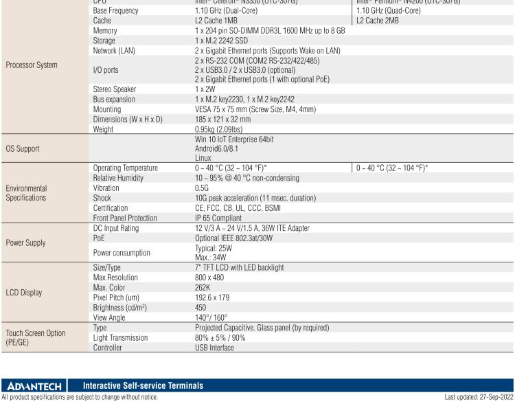 研華UTC-307G 7" 多功能觸控一體機(jī)，Intel? Celeron? N3350/Pentium? N4200 處理器