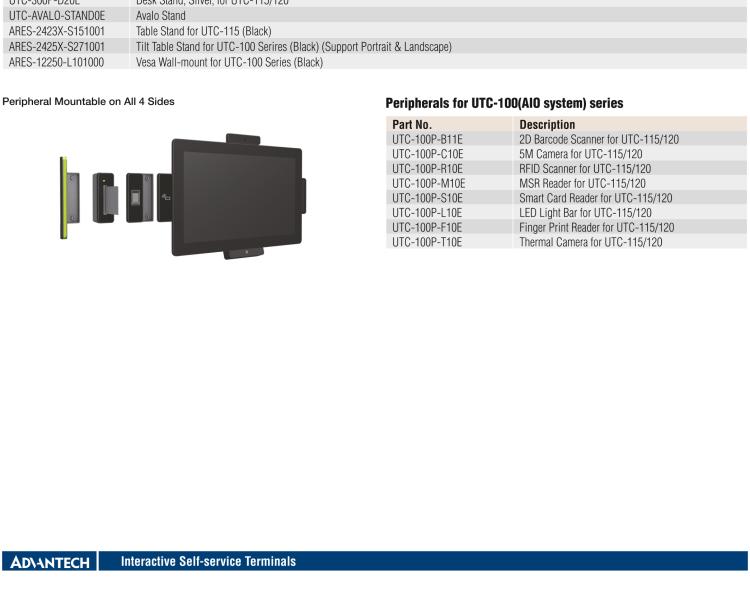 研華UTC-120H 21.5" 多功能觸控一體機(jī)，內(nèi)置Intel? Core? i5-8365UE