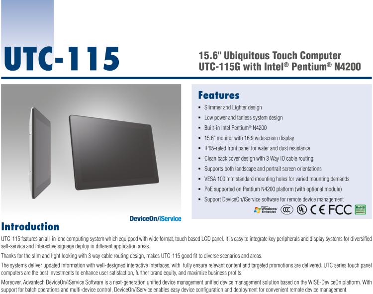 研華UTC-115G 15.6" 多功能觸控一體機(jī) UTC-115G ，配備Intel? Celeron? N3450 /Pentium? N4200