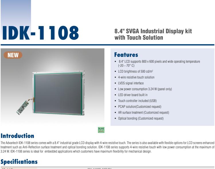 研華IDK-1108 8.4" SVGA 工業(yè)顯示套件，帶電阻式觸摸屏解決方案