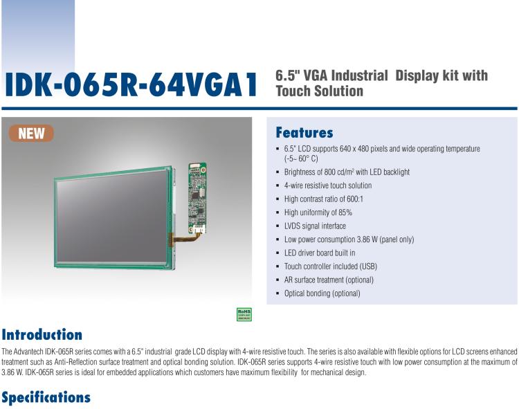 研華IDK-065R-64VGA1 6.5" 640*480 LED背光 800流明 4線電阻，LVDS 接口
