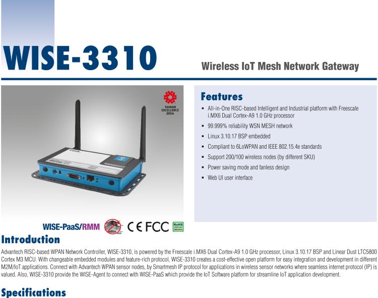 研華WISE-3310 無線物聯(lián)網MESH網關