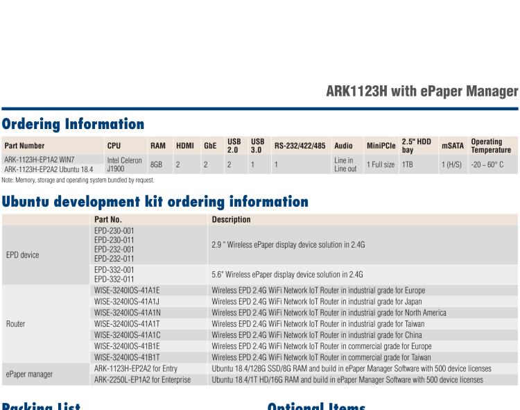 研華EPD-ARK-1123H 研華EPD專用應(yīng)用服務(wù)器，基礎(chǔ)版。Intel J1900 ,128 SSD, 8G DDR3。