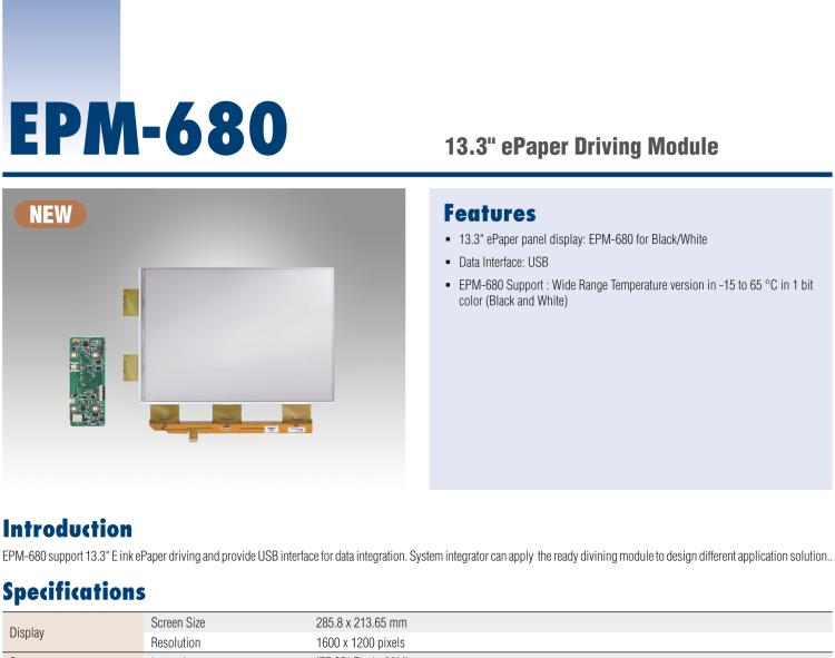 研華EPM-680 13.3"三色電子紙解決方案套件，USB接口，用于客戶自行定制產(chǎn)品。