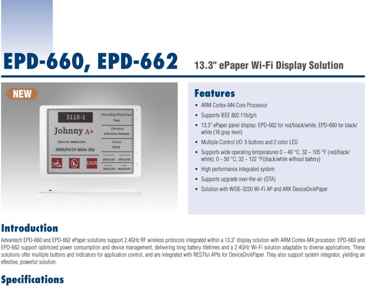 研華EPD-660 13.3"電子紙解決方案，Wi-Fi，用于醫(yī)院床邊卡和智能建筑標(biāo)牌。