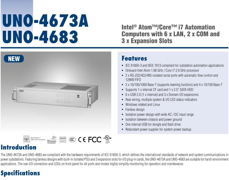 研華UNO-4673A Intel? Atom ? D510 變電站專用機，帶6×LAN, 2×COM, 3×擴展槽