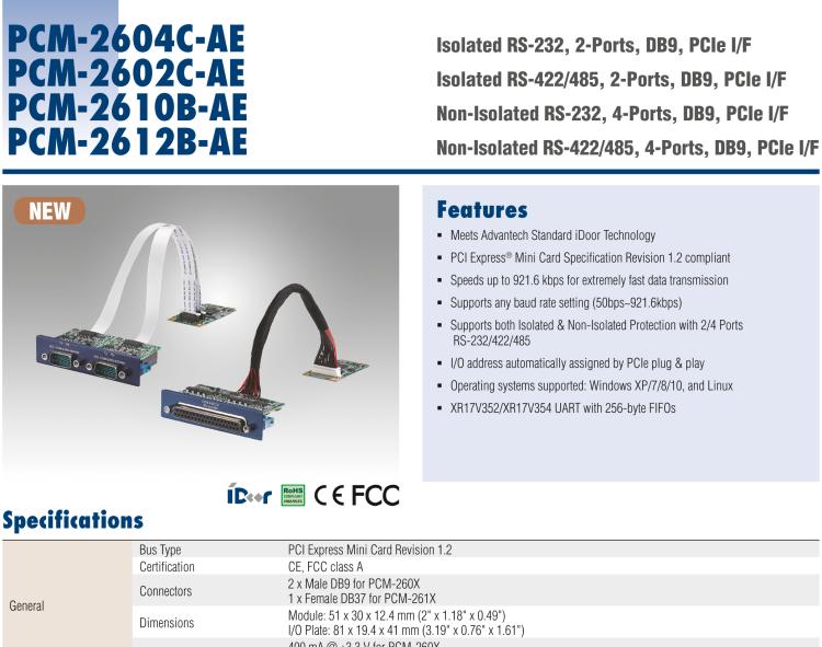 研華PCM-2612B 非隔離RS-422/485，4端口，DB9，PCIe I/F